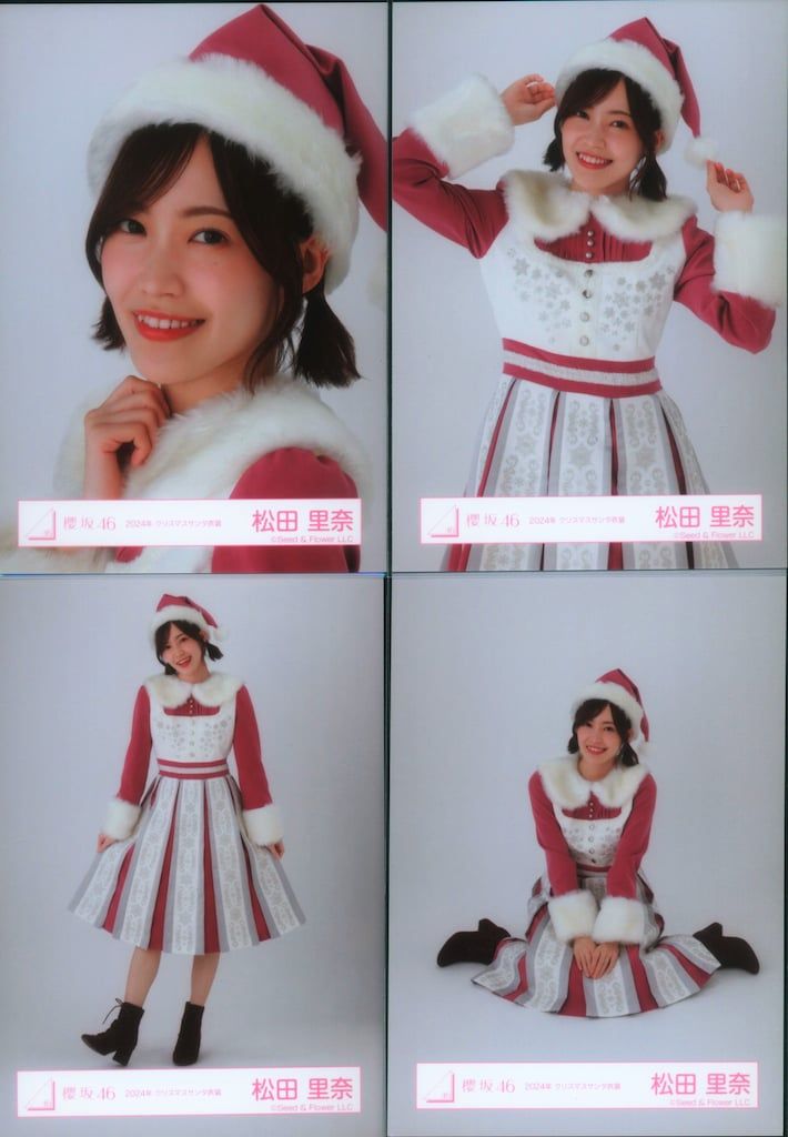松田里奈 生写真 直筆サイン サイン 2024年 クリスマスサンタ衣装 櫻坂46 4th YEAR ANNIVERSARY LIVE 松田里奈 2024年 クリスマス