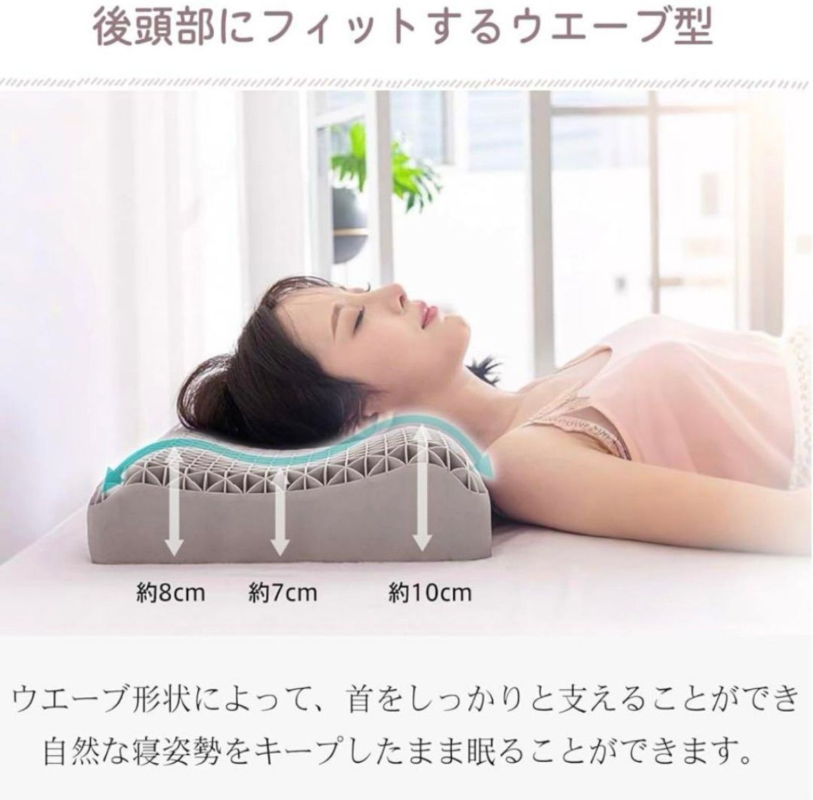 VANCON】無重力ジェル枕 カバー付き 寝具 (ブラック) - メルカリ