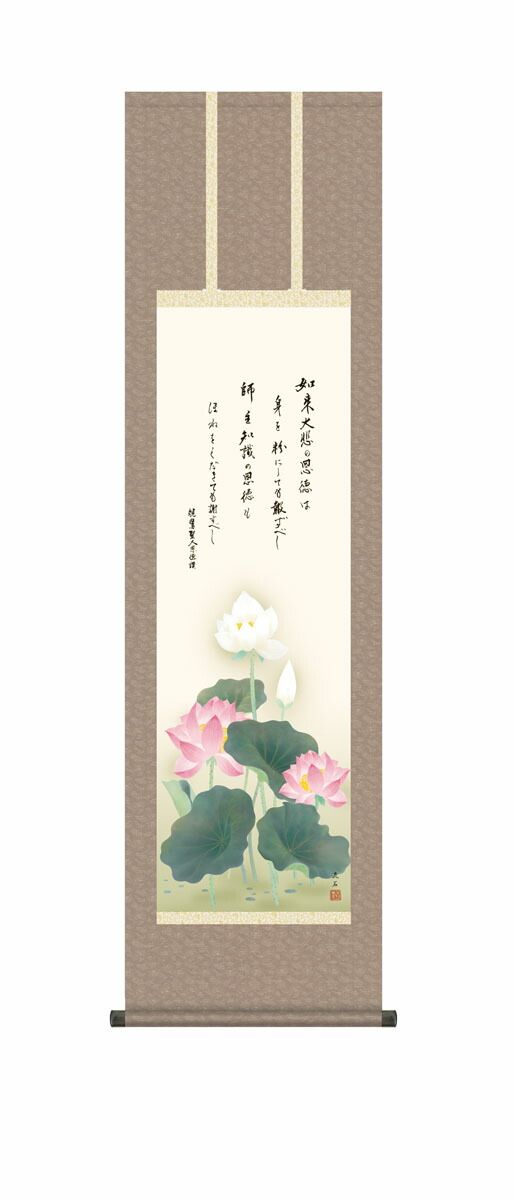 勲五等双光旭日章 受賞記念品 絵画 鶴 螺鈿アート 木製フレーム