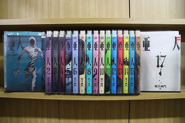 亜人 全17巻セット 中古コミック A00159_comic 亜人 全17巻
