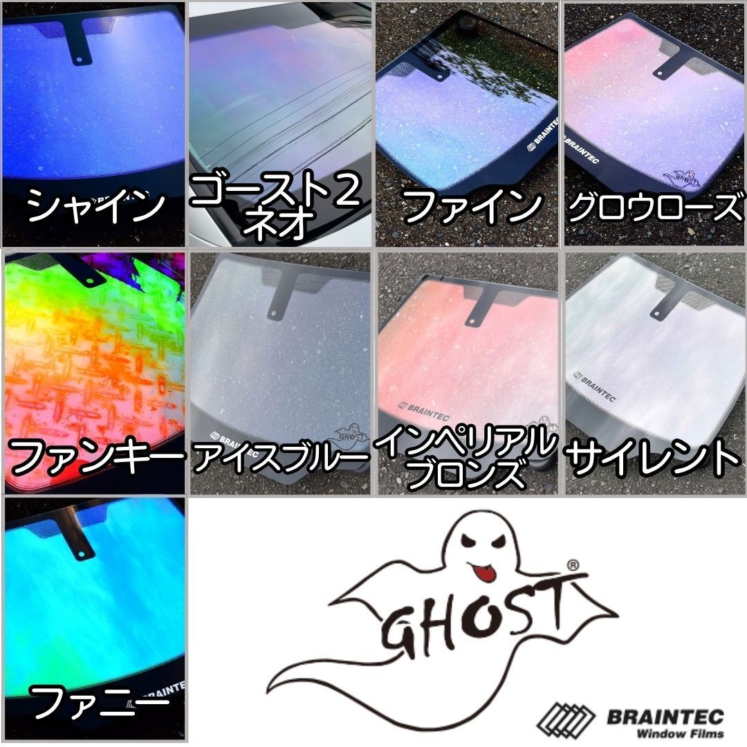 カーフィルム カット済み フロント5面セット アルファード ヴェルファイア 30系 熱成型加工済みフィルム ゴーストフィルム ブレインテック ドライ成型