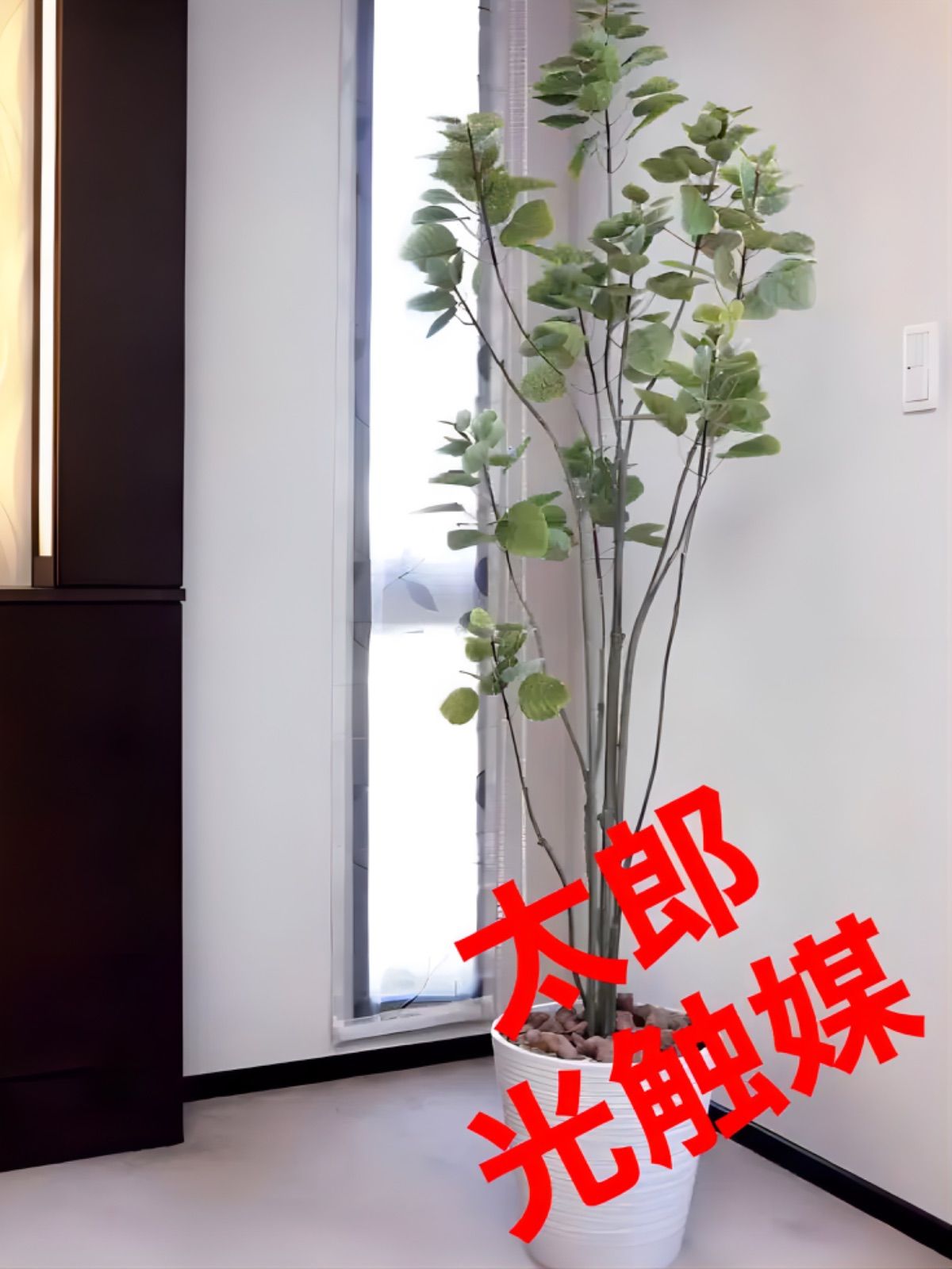 光触媒 人工観葉植物 フェイクグリーン フィカスブランチツリー1.3m130 光触媒 人工観葉植物 フェイクグリーン フィカスブランチツリー1.3m130