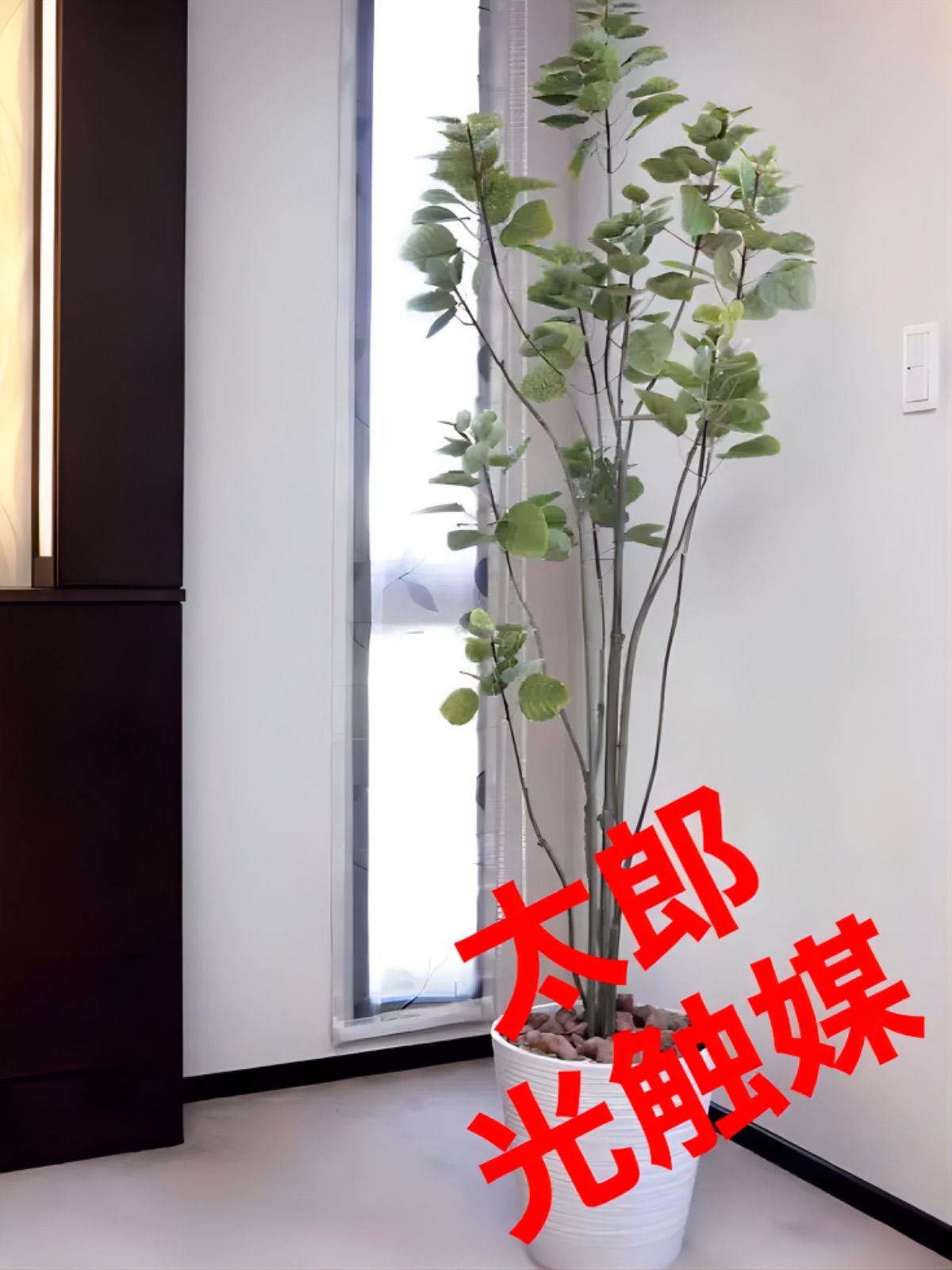 光触媒　人工観葉植物　フェイクグリーン　フィカスブランチツリー1.3m130