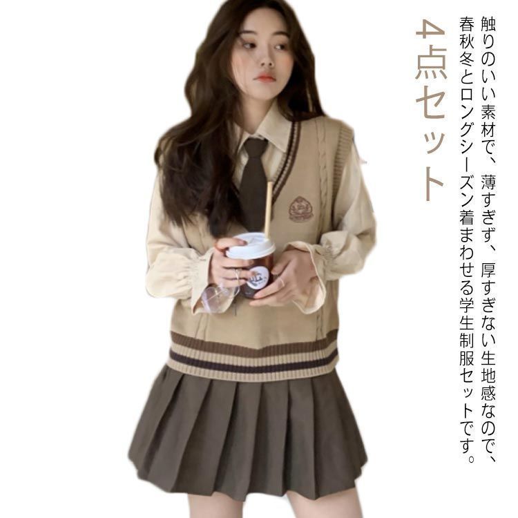全新品】4点セット 学生 JK制服 制服 女の子 上下セット 白シャツ 