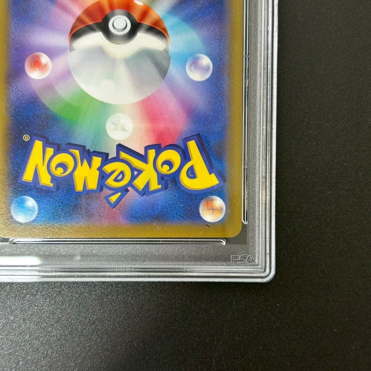 ギラティナV SR: SA[S11 111/100](拡張パック「ロストアビス」) - メルカリ