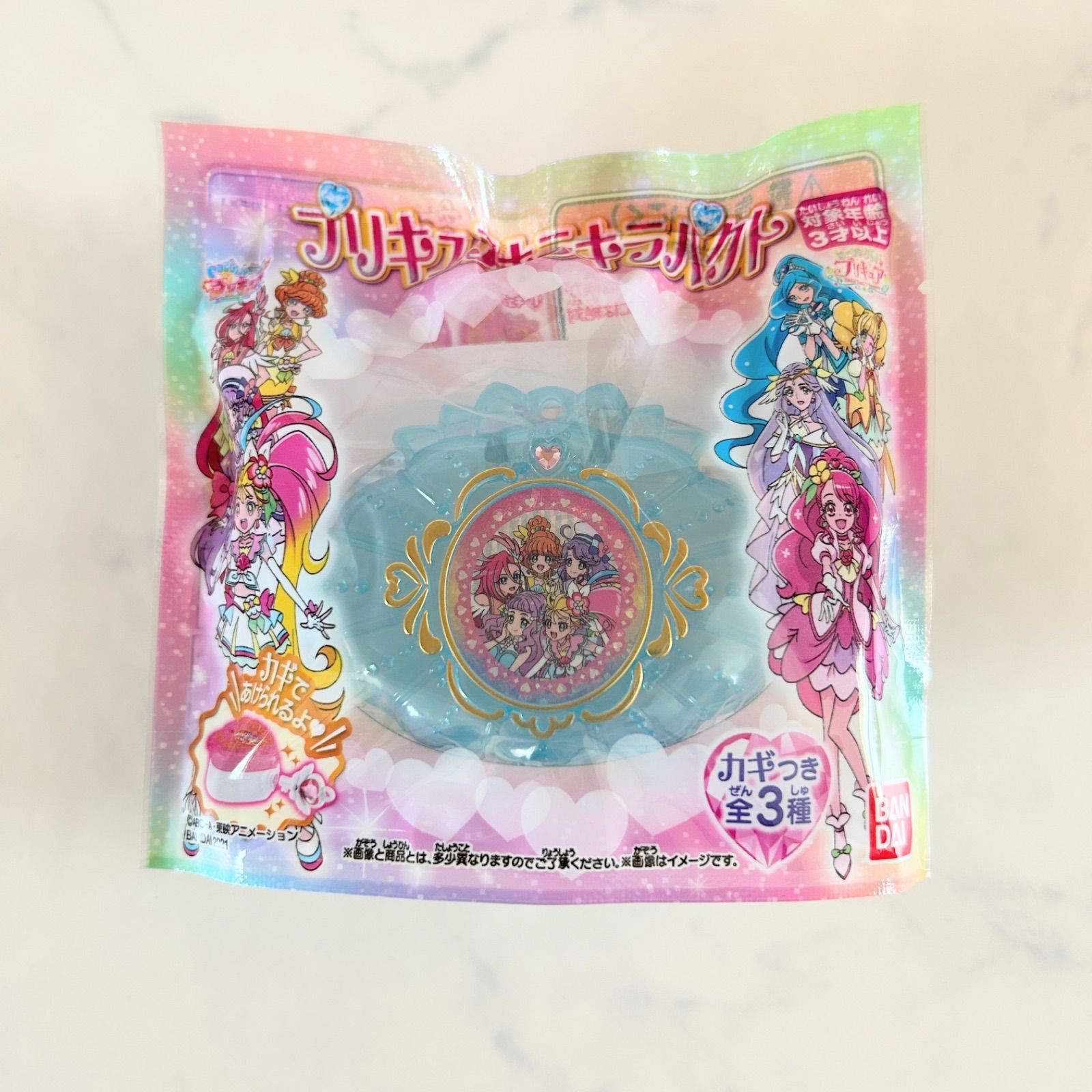 プリキュア キラキラパクト 3個セット バンダイ 食玩 トロピカルージュ