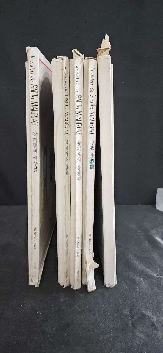 ポール モリア または サロン デ ポルモリア LP CD 10 チャン イルクワット