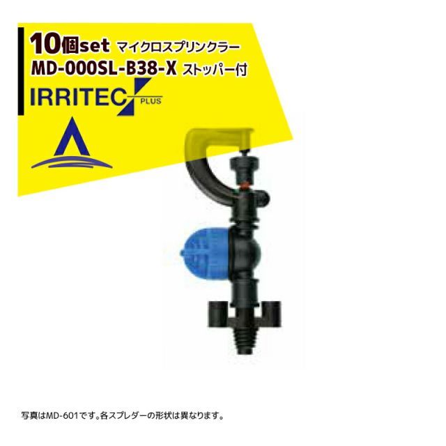サンフレックスAQUA液肥注入器ブルーインジェクター（流量計付）SQ-40