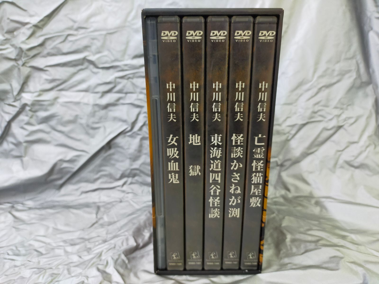 中川信夫傑作撰DVD-BOX (初回限定生産) [DVD]ID