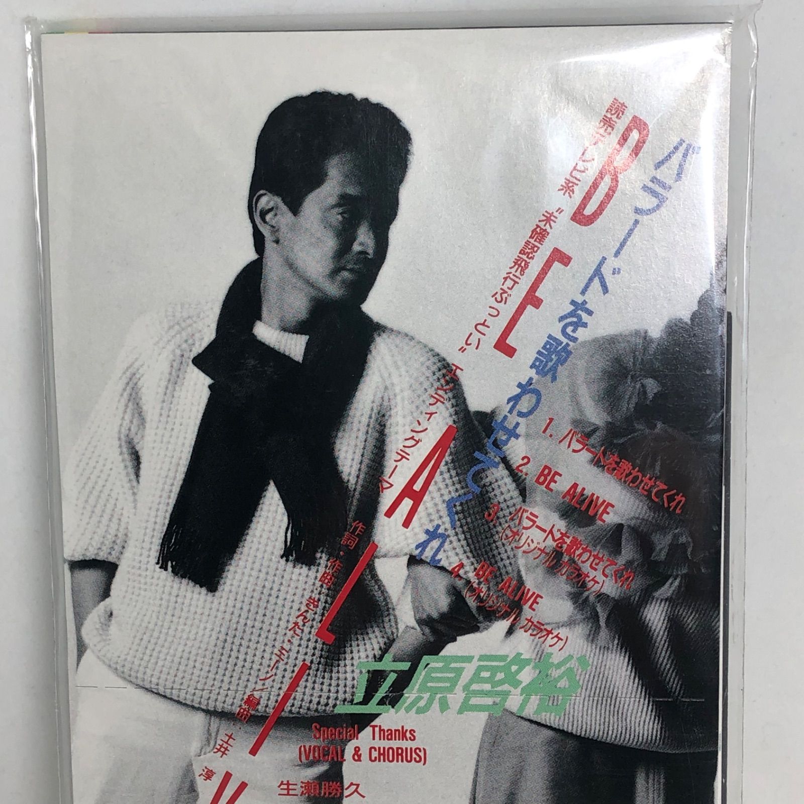 THE SUN ALSO RISES vol.335のチケット情報 - イープラス