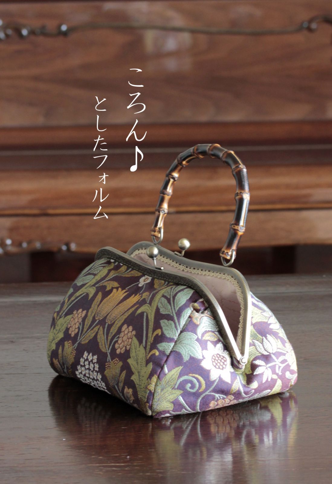 どなたでも購入OK♪】たっぷり入る竹ハンドルのがま口バッグ The 