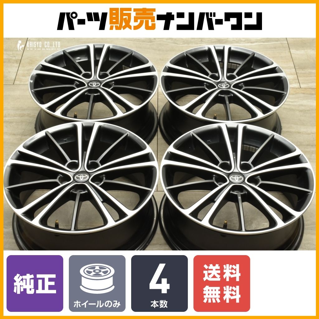 【程度良好品】トヨタ 86 純正 17in 7J +48 PCD100 4本セット スタッドレス用 インチアップ用 スバル BRZ インプレッサ レガシィ 等にも