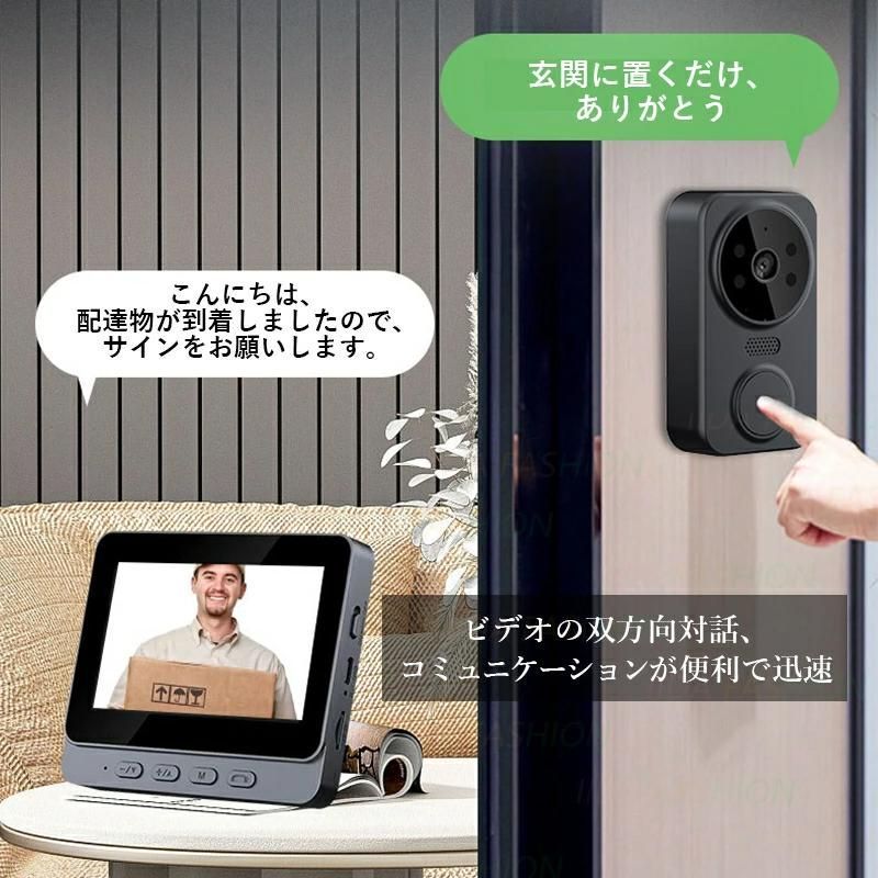 玄関 ワイヤレスチャイム