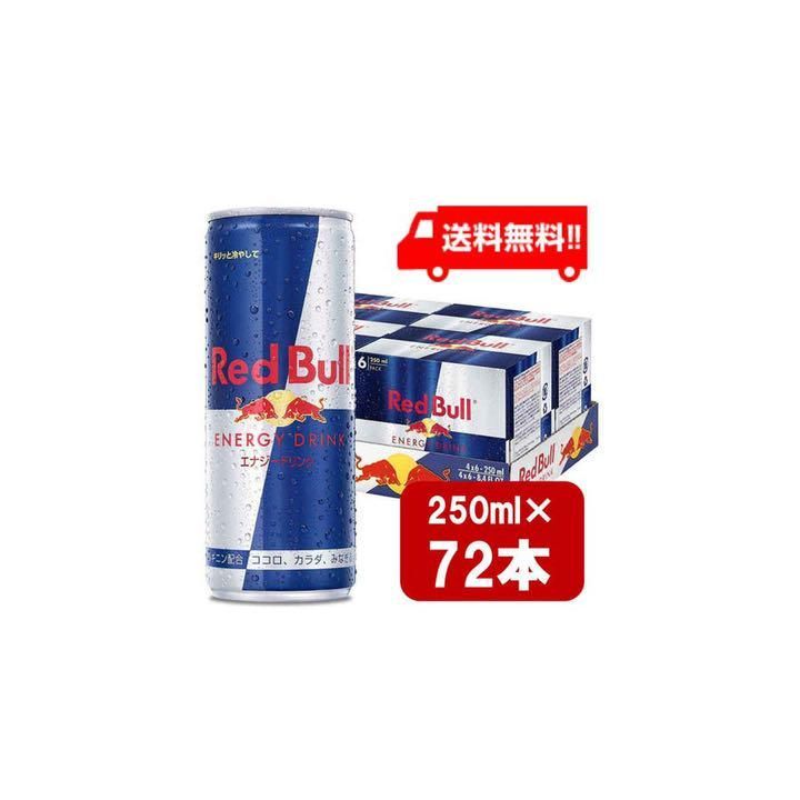 食品/飲料/酒レッドブル シュガーフリーエナジードリンク◇185ml 48本