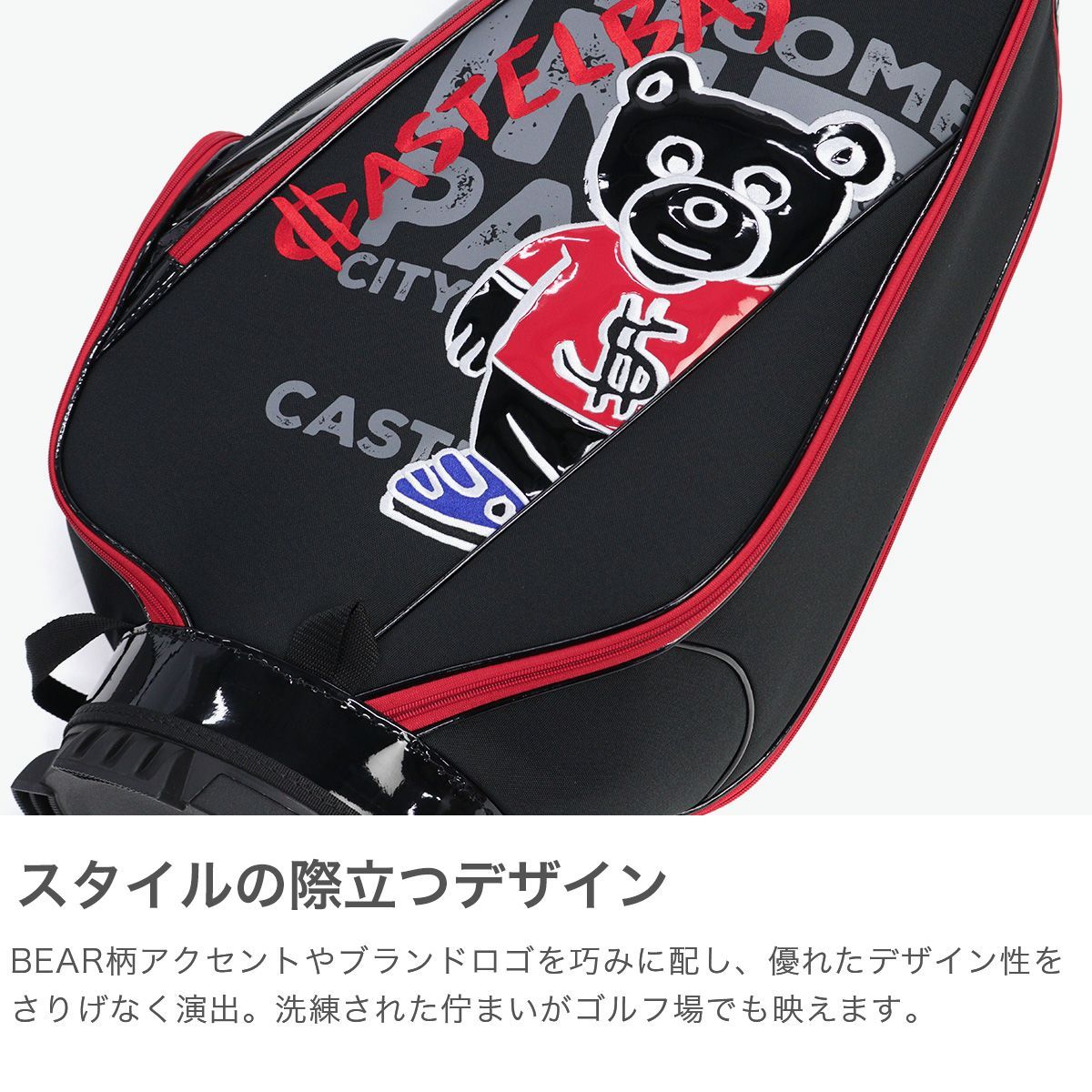 【新品】カステルバジャック CBC035 キャディバッグ 9.0型 ブラック 楽天市場】カステルバジャック CASTELBAJAC CBC035 キャディ