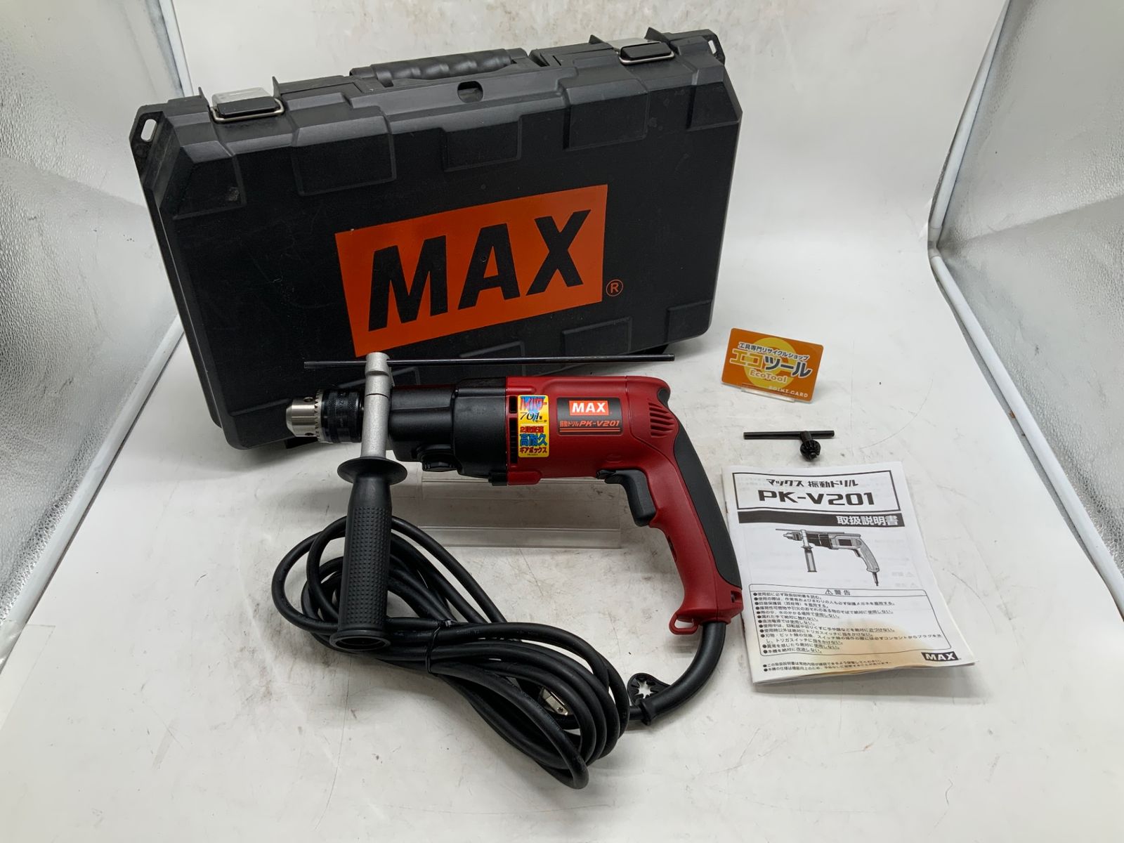 品 MAX|マックス 振動ドリル PK-V201 ITYK8MEZJUH0 エコツール豊田インター店 M02