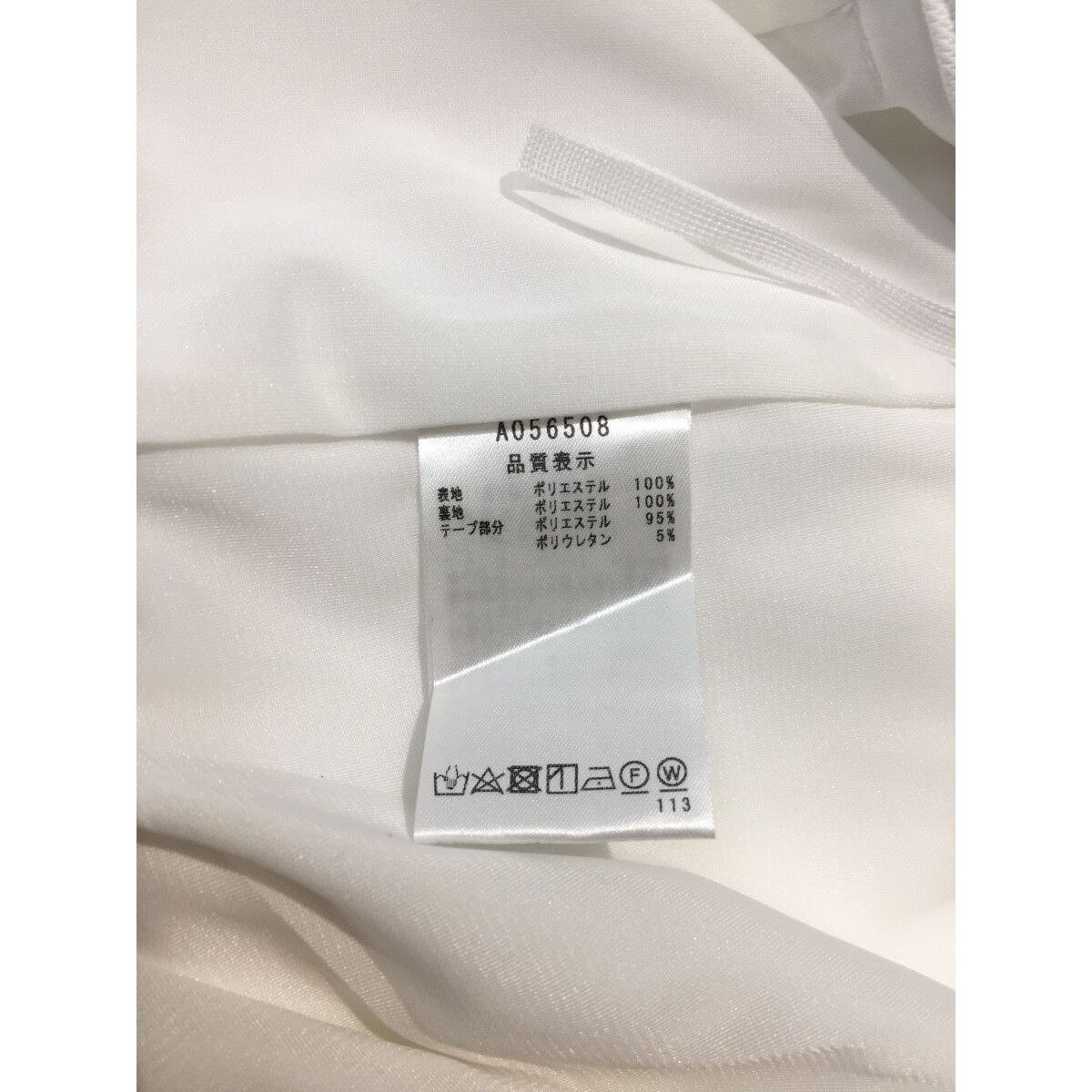 白 ホワイト