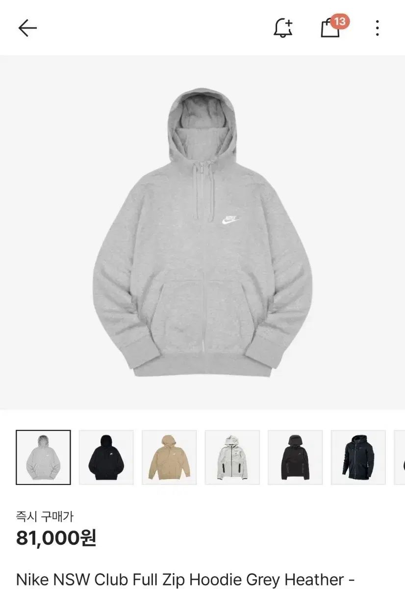 トップス ANDMARY Jennifer knit hoddie set ivory andmary on X: 