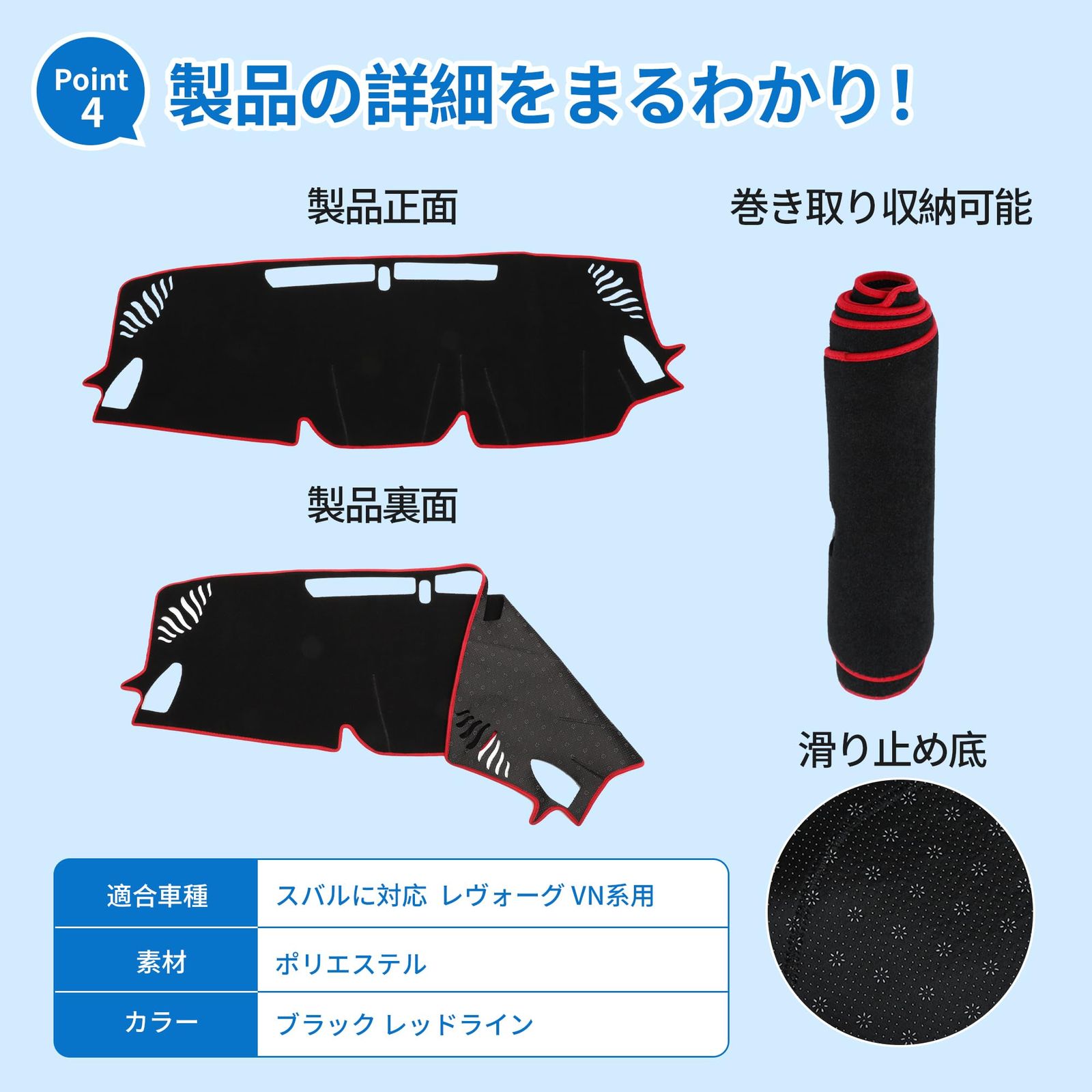 迅速発送】TUCKBOLD スバル レヴォーグ VN系 ダッシュボード
