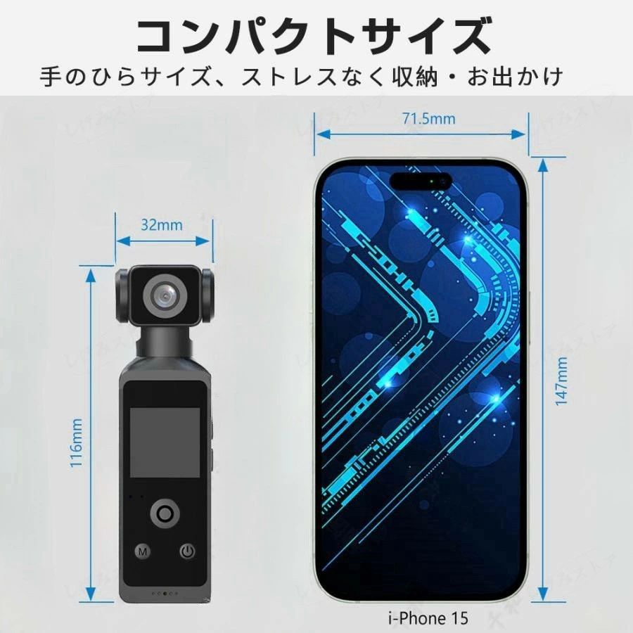 高画質 6軸手ブレ補正
