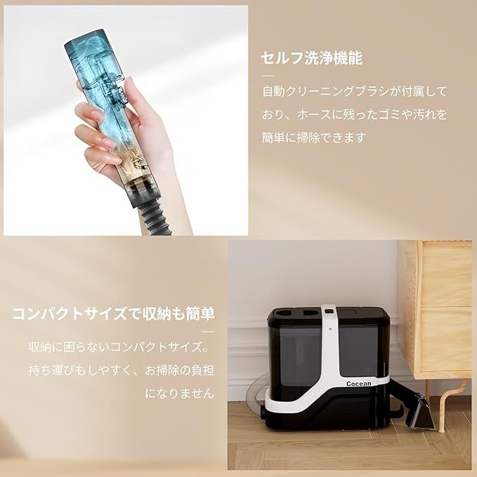 カーペットクリーナー18000Pa 超 カーペット洗浄機 布洗浄機 染み抜き