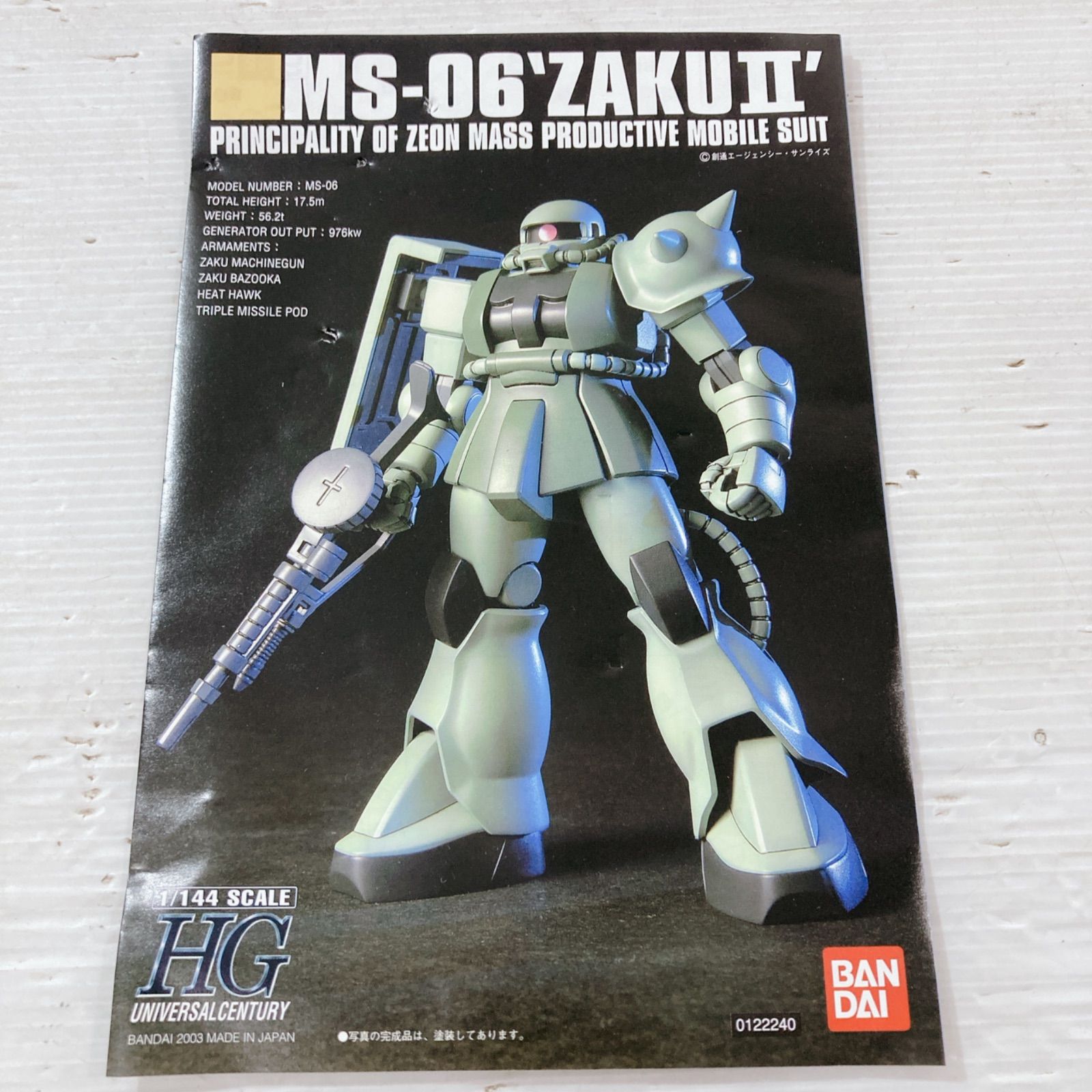 ガンダム 1/144 スケール 未組立 プラモデル初代 Amazon | 〈旧キット〉 機動戦士ガンダム ガンダム 1/144