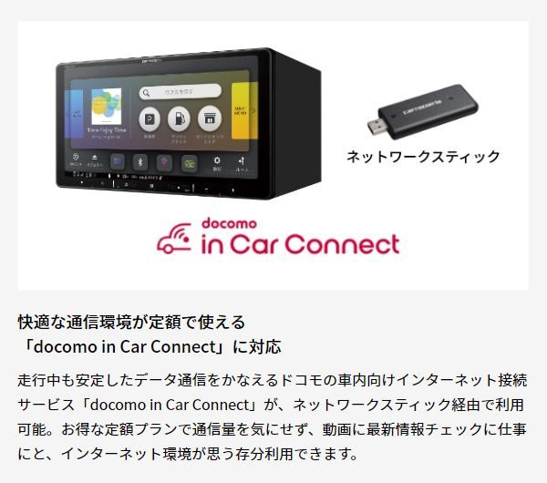 カロッツェリア8V型楽ナビAVIC-RL920-DC+KLS-S801DワゴンR/ワゴンR