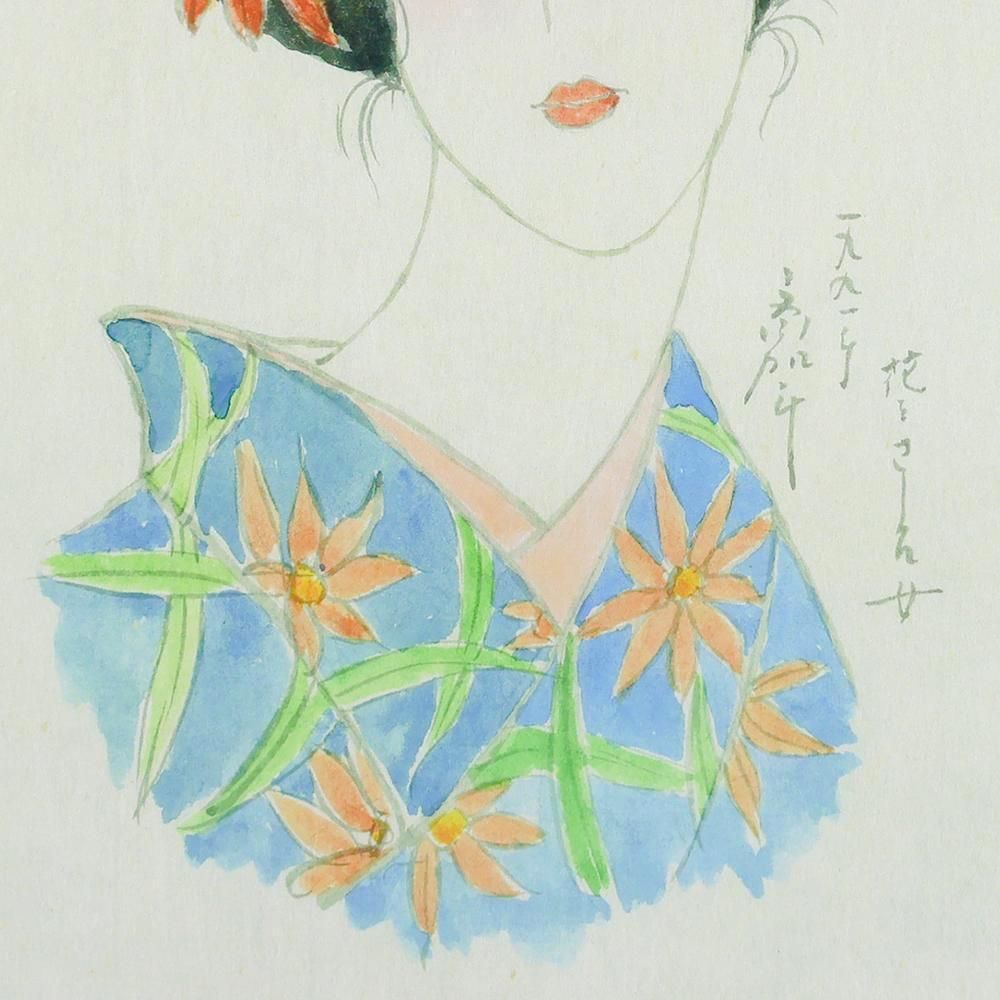 WISH 米倉斉加年