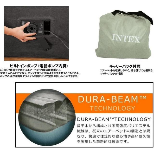 INTEX CPミッドライズ エアーベッド ACポンプ付き ワイドダブル 電動ポンプ 災害対策 防災 NEXPOTALLINN_EU