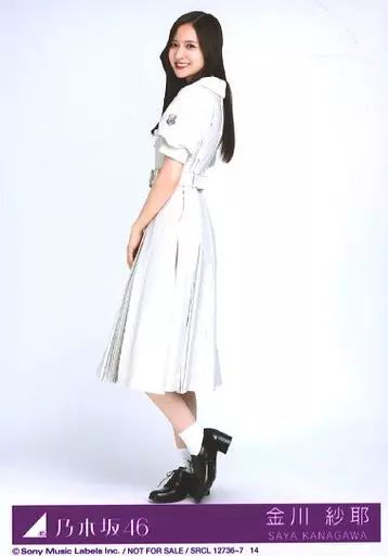 中古】生写真(乃木坂46) 14：金川紗耶/CD「Monopoly」初回仕様