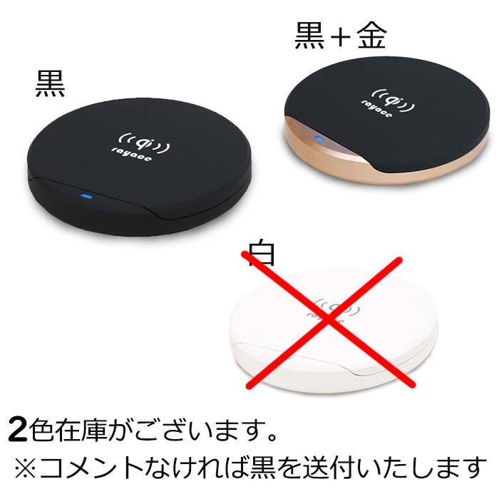 70％OFF】 Qi急速 QC3.0 PD 15W 置くだけ ワイヤレス充電器 ブラック