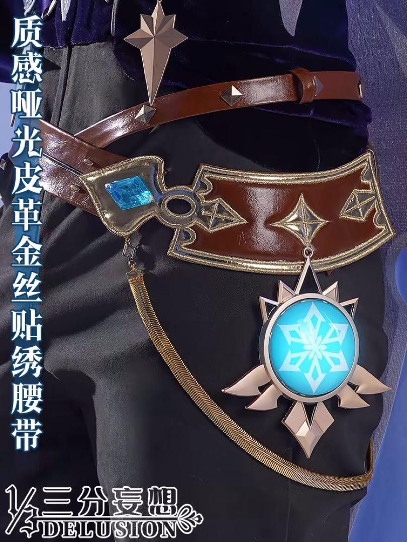 ガイア コスプレ衣装