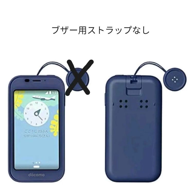 美品 キッズ携帯 SH-03M ブルー - 携帯電話本体