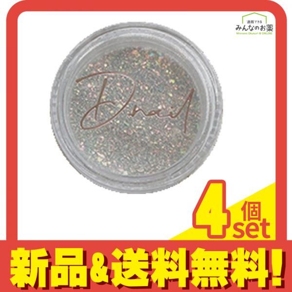 D.nail(ディーネイル) オーロラルミライズパウダー 03オレンジ 0.5g 4個セット まとめ売り