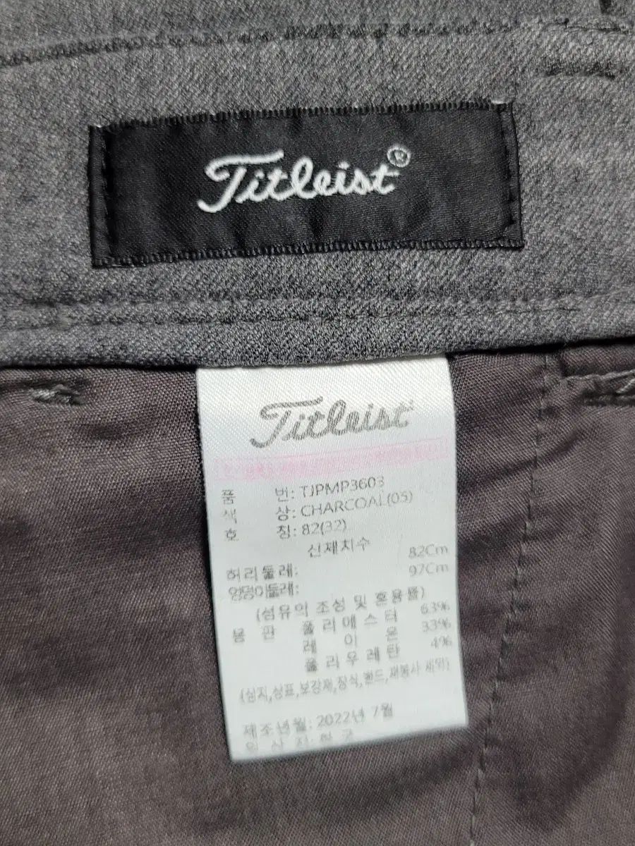 Titleist タイトリスト