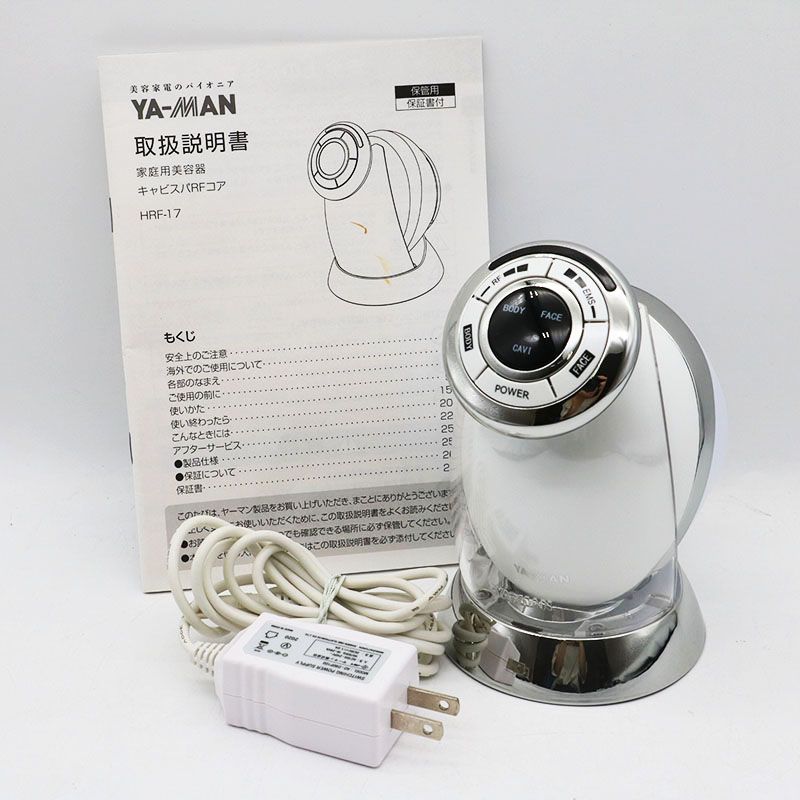 中古美品 YA-MAN ヤーマン RFボーテ キャビスパRFコア ホワイト