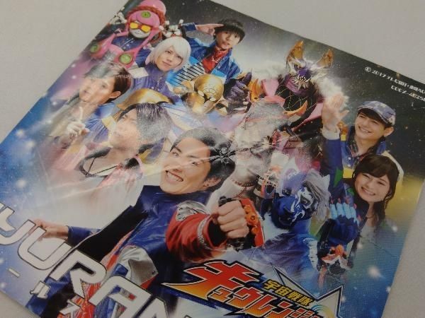 特撮) CD 宇宙戦隊キュウレンジャー オールスター全曲集 - メルカリ