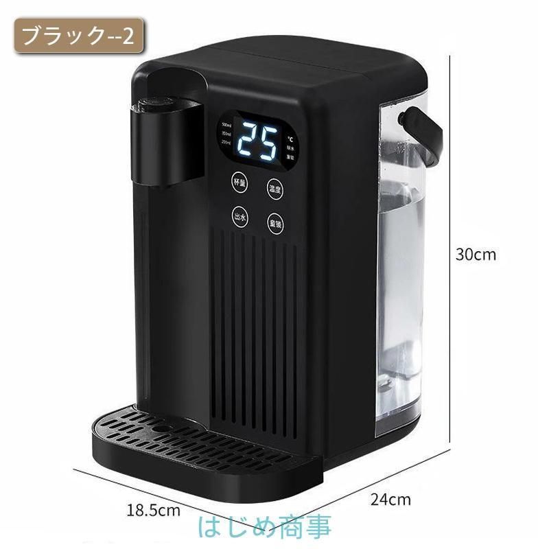 ウォーターサーバー 浄水器 3L 家庭用卓上型 コンパク 12段階