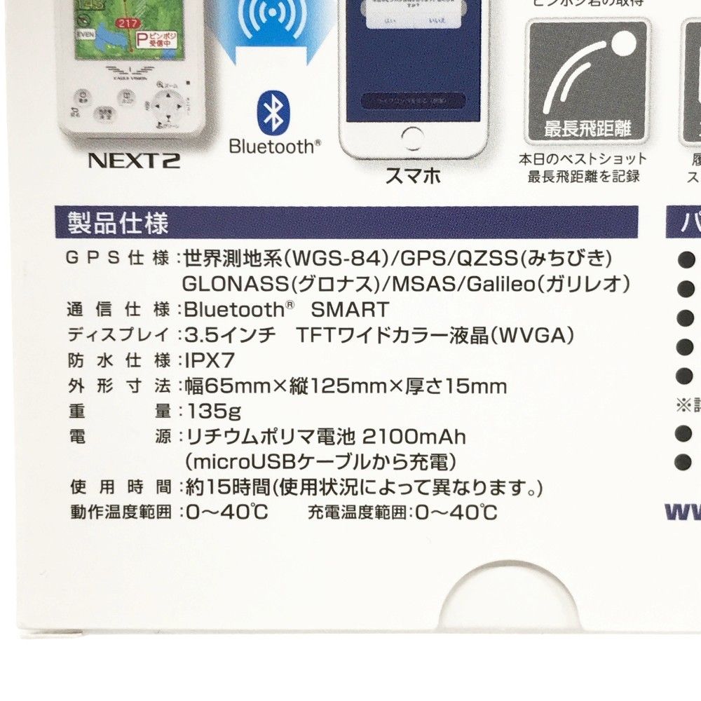 イーグルビジョン EV-034