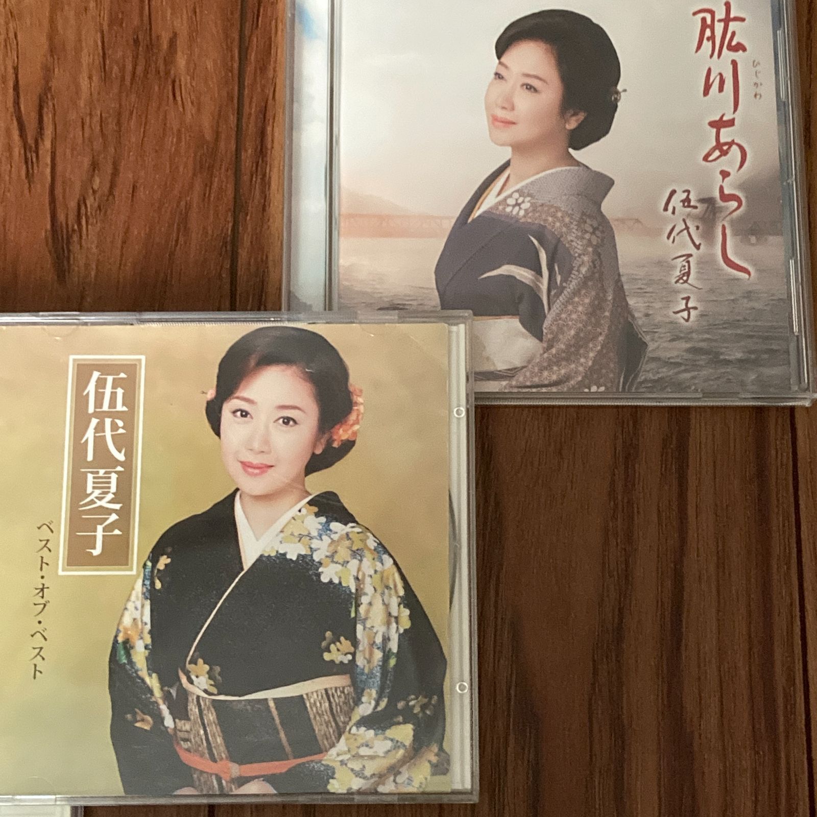 中古CD 伍代夏子 ２作品 ベスト・オブ・ベスト／肱川あらし - ＴＫ