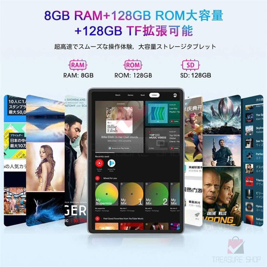 2023新品 タブレット 本体 Android 13 PC 10インチ WiFiモデル 通話対応 8GB 256GB IPS液晶 simフリー GMS認証 軽量 在宅勤務 ネット授業 人気 コンパクト