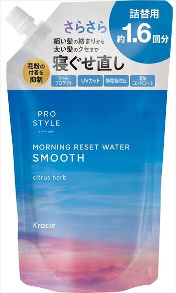 まとめ買い-20点セット プロスタイル Ｍリセットウォーター ＣＩ 詰替用 クラシエ スタイリング