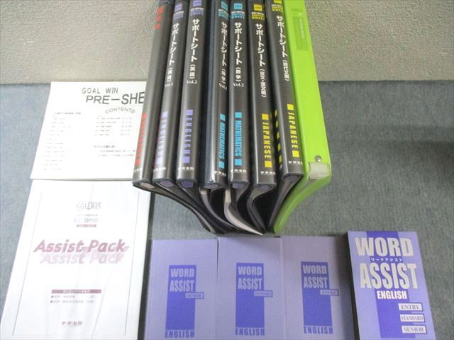 中央出版 ゴールウィン ベーシック/ハイグレードコースセット 国/英/数/理/社 状態良品あり CD98枚/DVD27枚付 ★ 000L1D 中央出版 ゴールウィン ベーシック/ハイグレードコースセット 国