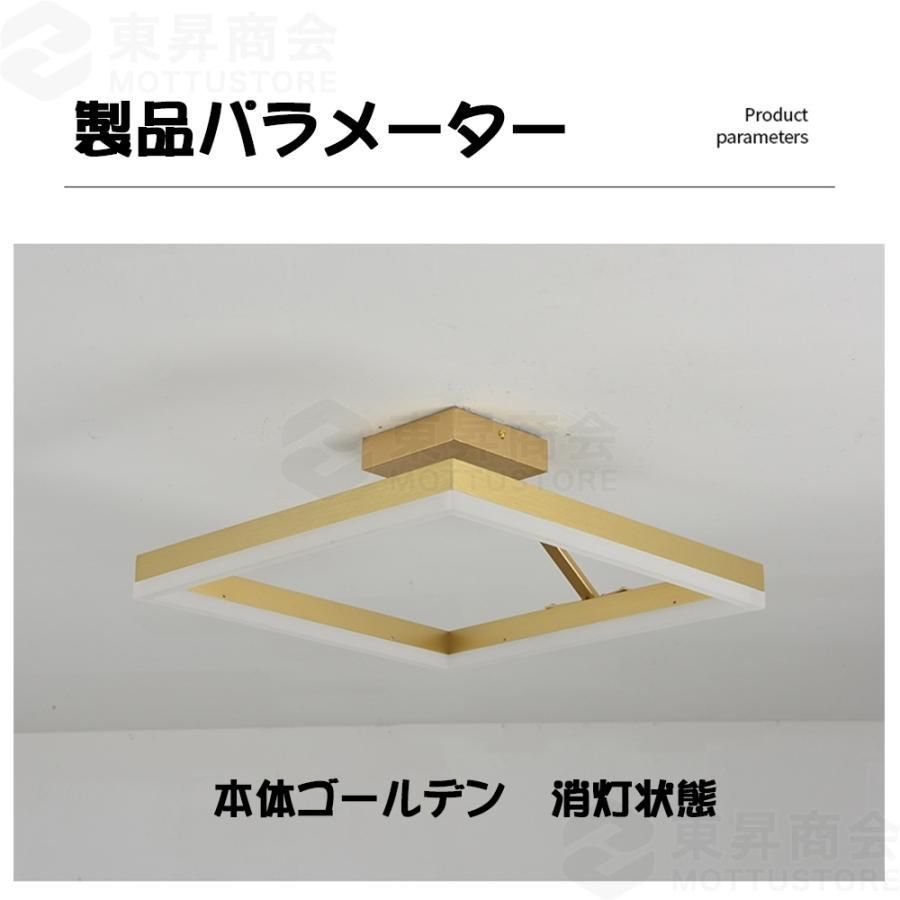 led