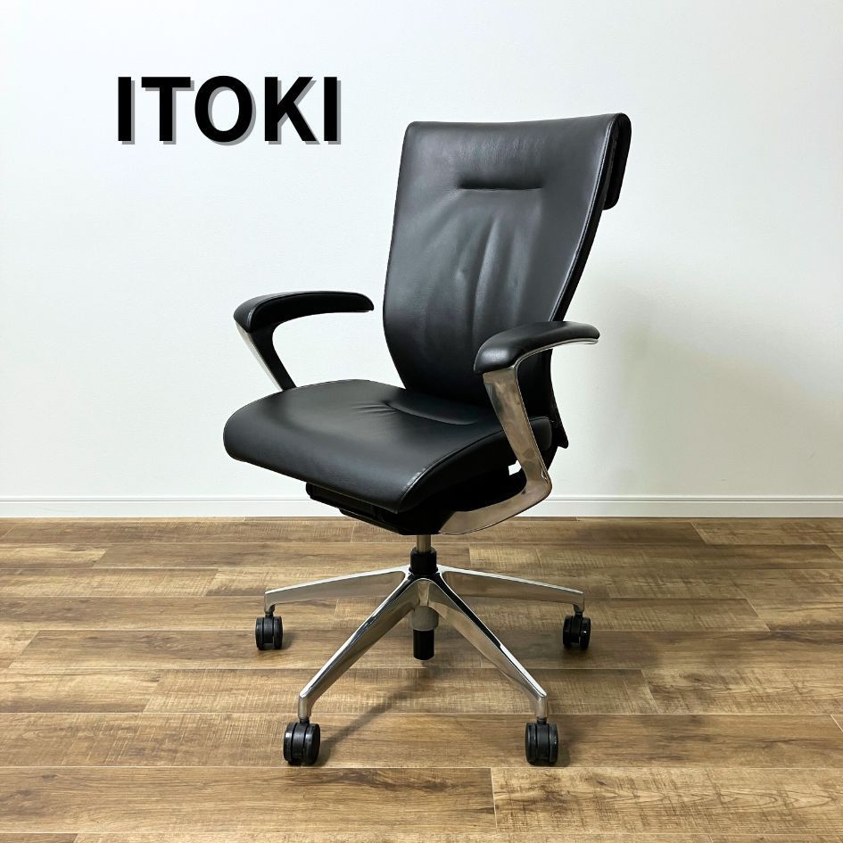 ITOKI coser コセールチェア マネジメントタイプ レザー