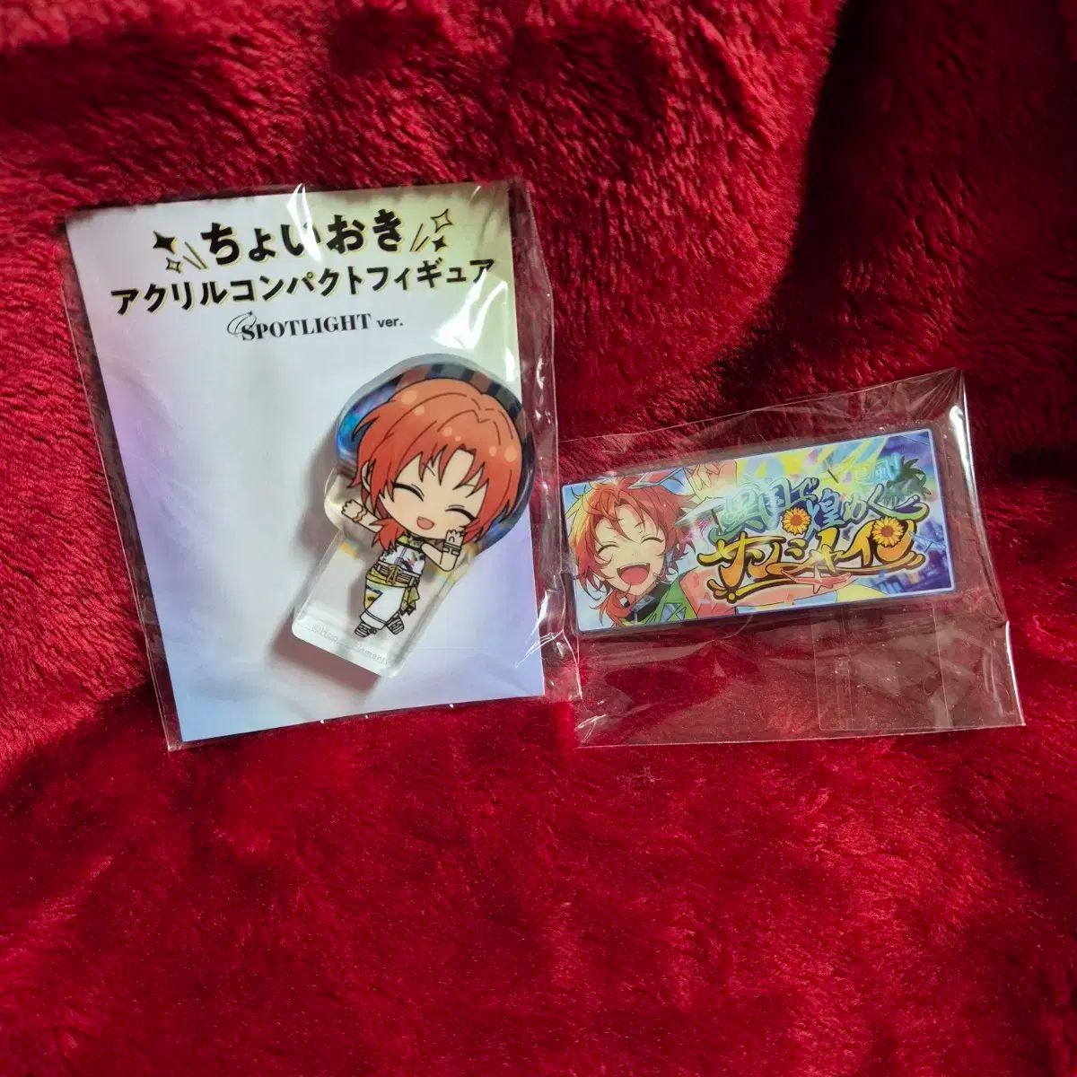 あんさんぶるスターズ！！(あんスタ) 月永 レオ ハコ ちょいおき ころっと コロっと バナー バッジ まとめ売り