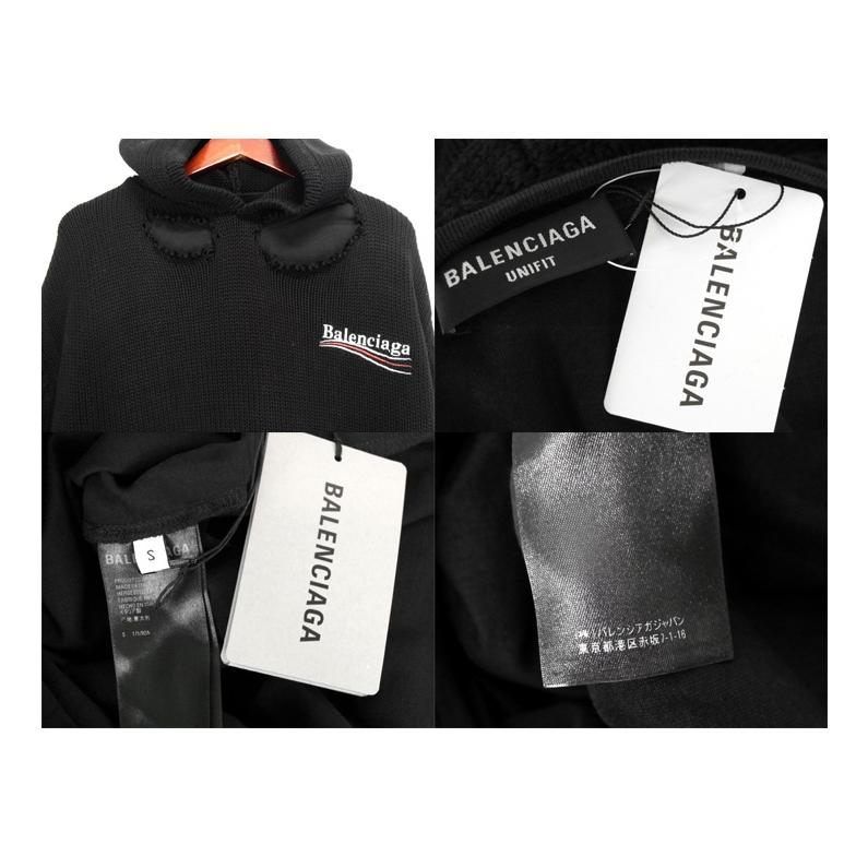 バレンシアガ BALENCIAGA 21AW 【 Political Campaign Destroyed Hoodie 662718 T3212  】ポリティカル キャンペーン ロゴ デストロイ ニット フーディ パーカー w20058 - メルカリ