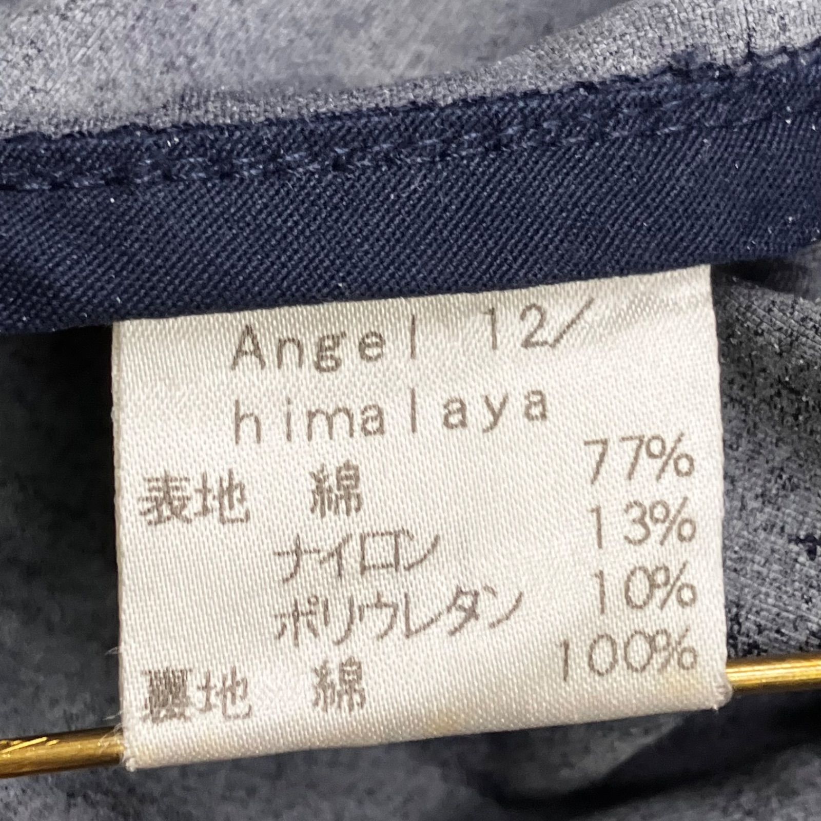 GRENFELL SPORT グレンフェルスポーツ ハイネック カバーオール