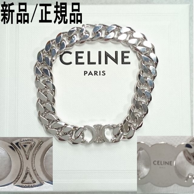 ○新品/正規品○ CELINE トリオンフ グルメット ブレスレット - import