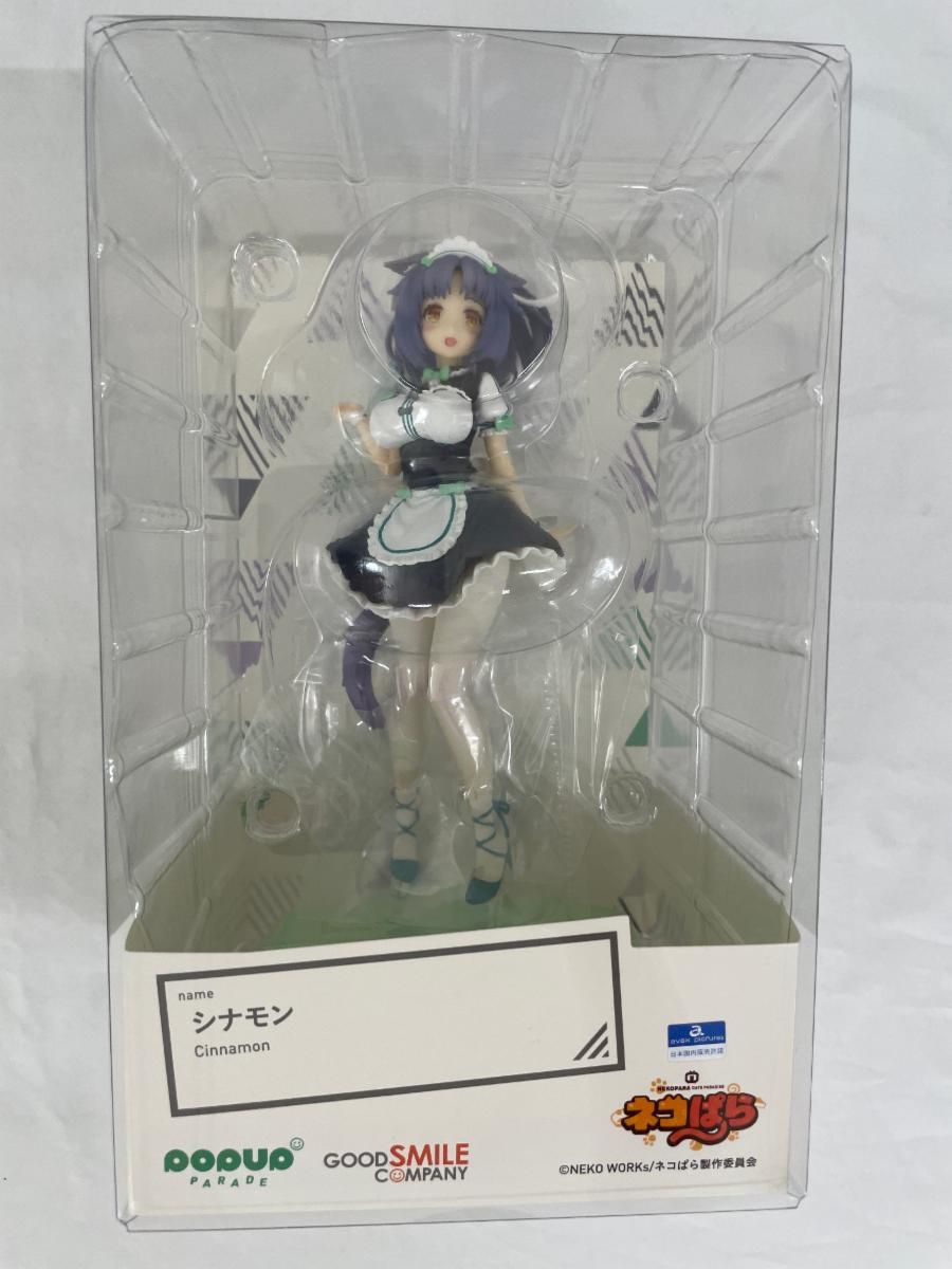 シナモン メープル 1/7 フィギュア ねこパラ 眩しい生脚や豊満ボディに釘付け！『ネコぱら』制服姿のメイプル